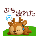【広島弁】宮島のシカスタンプ（個別スタンプ：7）