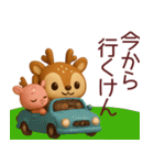【広島弁】宮島のシカスタンプ（個別スタンプ：10）