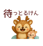 【広島弁】宮島のシカスタンプ（個別スタンプ：11）