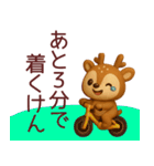 【広島弁】宮島のシカスタンプ（個別スタンプ：12）
