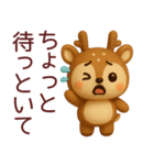 【広島弁】宮島のシカスタンプ（個別スタンプ：13）