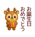 【広島弁】宮島のシカスタンプ（個別スタンプ：20）