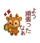【広島弁】宮島のシカスタンプ（個別スタンプ：21）