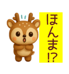 【広島弁】宮島のシカスタンプ（個別スタンプ：24）