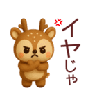【広島弁】宮島のシカスタンプ（個別スタンプ：25）