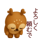 【広島弁】宮島のシカスタンプ（個別スタンプ：26）