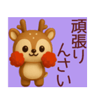 【広島弁】宮島のシカスタンプ（個別スタンプ：27）