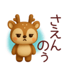 【広島弁】宮島のシカスタンプ（個別スタンプ：28）