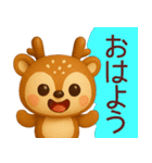 【広島弁】宮島のシカスタンプ（個別スタンプ：29）