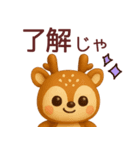 【広島弁】宮島のシカスタンプ（個別スタンプ：31）