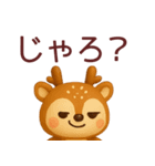 【広島弁】宮島のシカスタンプ（個別スタンプ：33）