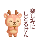 【広島弁】宮島のシカスタンプ（個別スタンプ：34）