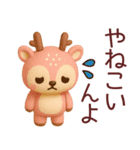 【広島弁】宮島のシカスタンプ（個別スタンプ：35）