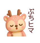 【広島弁】宮島のシカスタンプ（個別スタンプ：38）