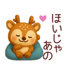 【広島弁】宮島のシカスタンプ（個別スタンプ：40）