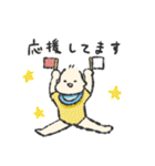 色んな場面で使えるゆるもち赤ちゃん（個別スタンプ：11）