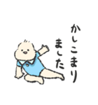 色んな場面で使えるゆるもち赤ちゃん（個別スタンプ：12）