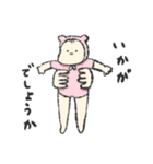 色んな場面で使えるゆるもち赤ちゃん（個別スタンプ：13）