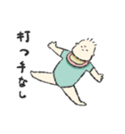 色んな場面で使えるゆるもち赤ちゃん（個別スタンプ：14）