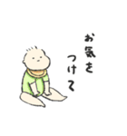 色んな場面で使えるゆるもち赤ちゃん（個別スタンプ：18）