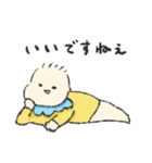 色んな場面で使えるゆるもち赤ちゃん（個別スタンプ：23）