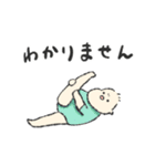 色んな場面で使えるゆるもち赤ちゃん（個別スタンプ：24）