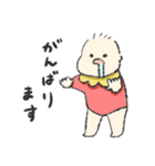 色んな場面で使えるゆるもち赤ちゃん（個別スタンプ：27）