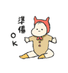 色んな場面で使えるゆるもち赤ちゃん（個別スタンプ：31）
