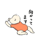色んな場面で使えるゆるもち赤ちゃん（個別スタンプ：32）
