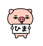 ココポンの日常で使える豚ブーム♡（個別スタンプ：15）
