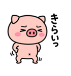 ココポンの日常で使える豚ブーム♡（個別スタンプ：24）