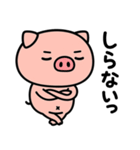 ココポンの日常で使える豚ブーム♡（個別スタンプ：31）