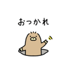 とかいのもぐら〜地下もぐる編〜（個別スタンプ：2）