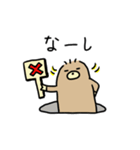 とかいのもぐら〜地下もぐる編〜（個別スタンプ：5）
