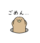 とかいのもぐら〜地下もぐる編〜（個別スタンプ：7）