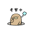 とかいのもぐら〜地下もぐる編〜（個別スタンプ：9）