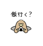とかいのもぐら〜地下もぐる編〜（個別スタンプ：14）