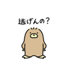 とかいのもぐら〜地下もぐる編〜（個別スタンプ：15）