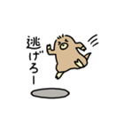 とかいのもぐら〜地下もぐる編〜（個別スタンプ：16）