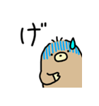 とかいのもぐら〜地下もぐる編〜（個別スタンプ：17）