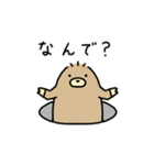 とかいのもぐら〜地下もぐる編〜（個別スタンプ：22）