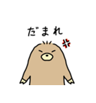 とかいのもぐら〜地下もぐる編〜（個別スタンプ：24）