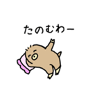 とかいのもぐら〜地下もぐる編〜（個別スタンプ：25）