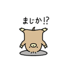 とかいのもぐら〜地下もぐる編〜（個別スタンプ：26）