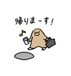 とかいのもぐら〜地下もぐる編〜（個別スタンプ：29）