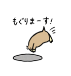 とかいのもぐら〜地下もぐる編〜（個別スタンプ：32）