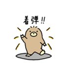 とかいのもぐら〜地下もぐる編〜（個別スタンプ：33）