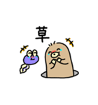 とかいのもぐら〜地下もぐる編〜（個別スタンプ：34）