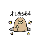 とかいのもぐら〜地下もぐる編〜（個別スタンプ：35）