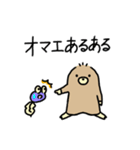 とかいのもぐら〜地下もぐる編〜（個別スタンプ：36）
